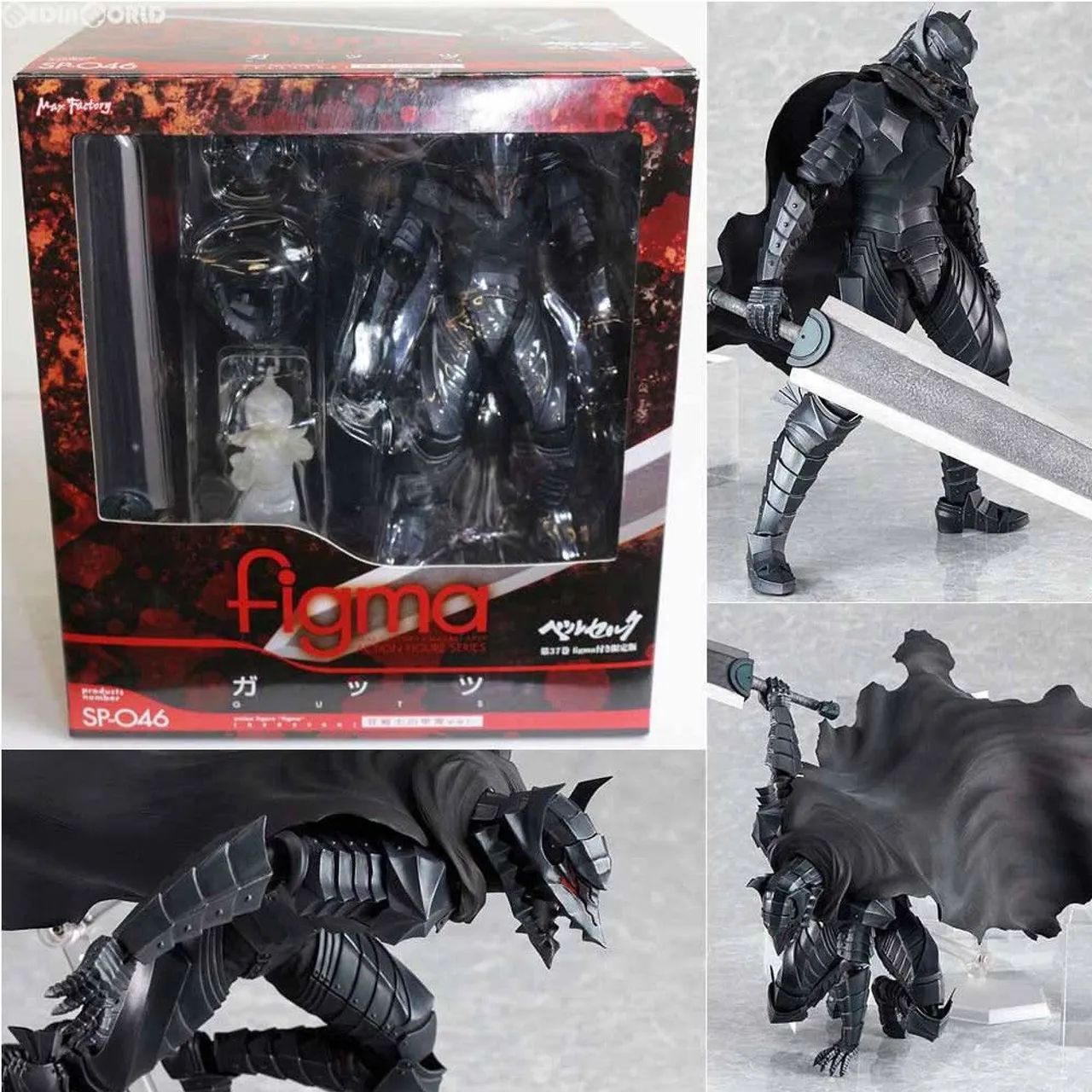 Figure Figma Guts Berserker Armor Original Completo + Mangá