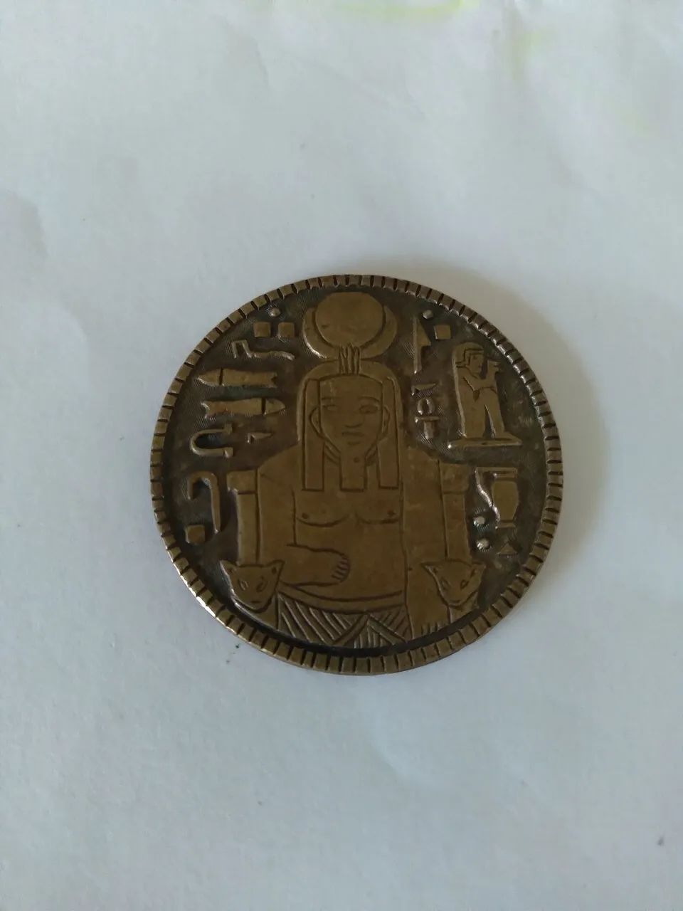 Moeda  RARA do Egito 