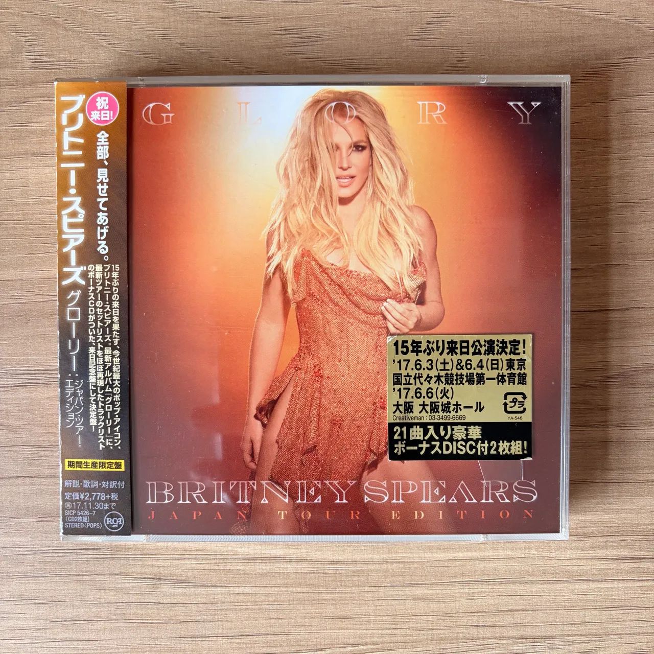 CD Britney Spears - Glory Japan Tour Edition - Raro