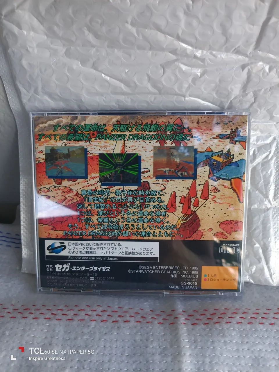 Panzer Dragoon (Sega Saturn) - Versão Japonesa Original - CD