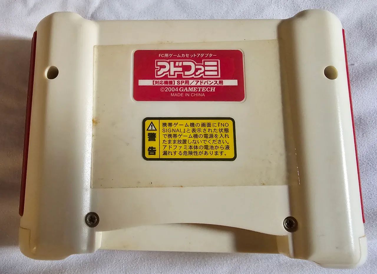 * RARO & ÚNICO * Adaptador de jogos FC para Game Boy Advance SP - Foto 4