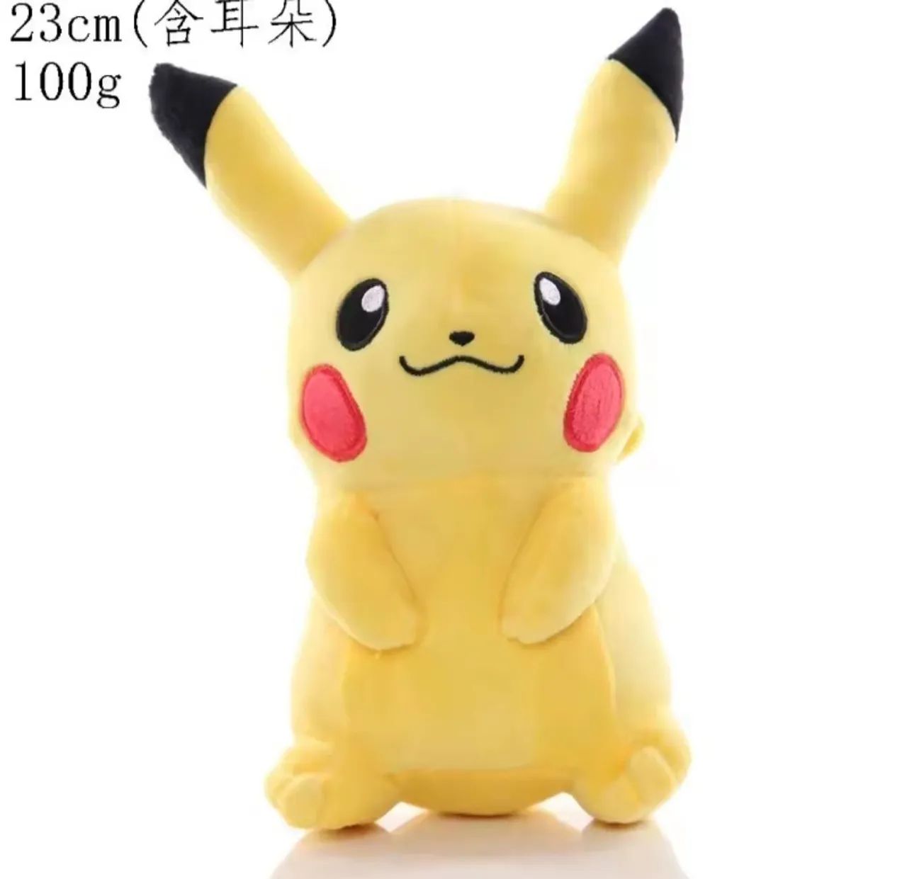 Pokémon Pikachu de Pelúcia