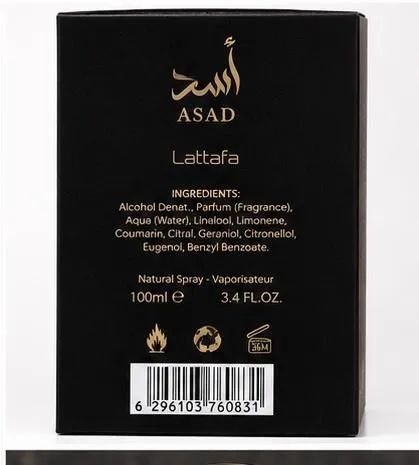 Perfume Asad Lattafa 100ml Masculino Original  - Foto 3