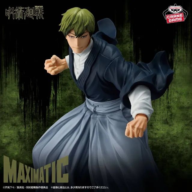 Action Figure Naoya Zen'in Maximatic Banpresto - Jujutsu Kaisen Action Figure Naoya Zen'in Maximatic Banpresto - Jujutsu Kaisen