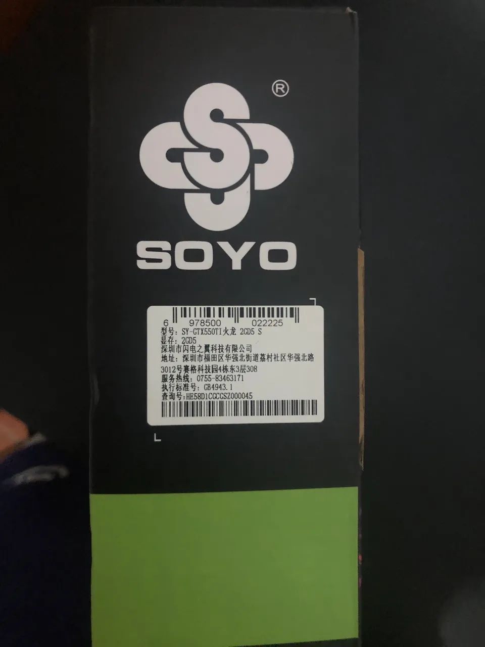 GTX 550Ti,  Versão rara de 2Gb - Foto 2