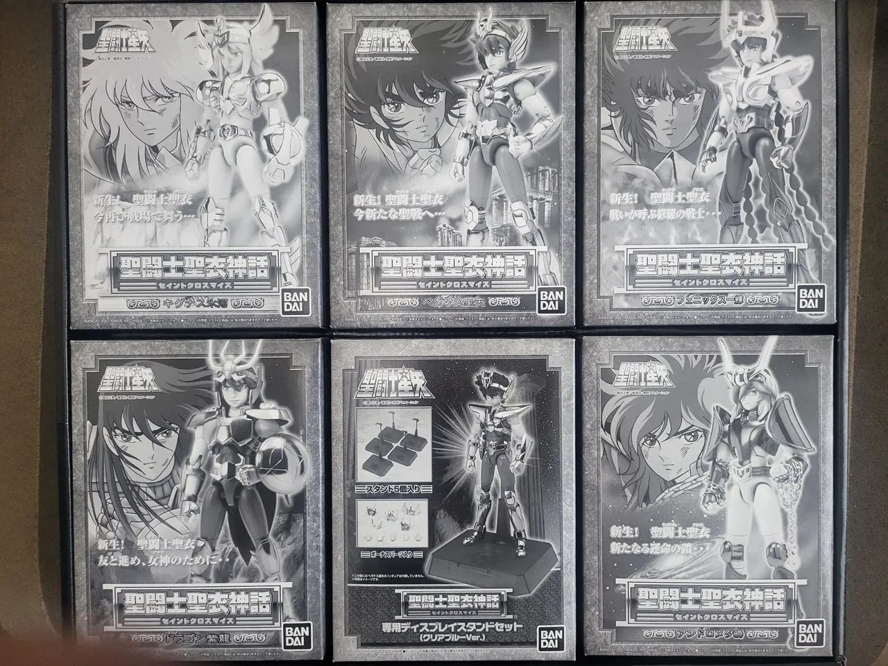 Banday bundle bronze boys cloth myth - Foto 3