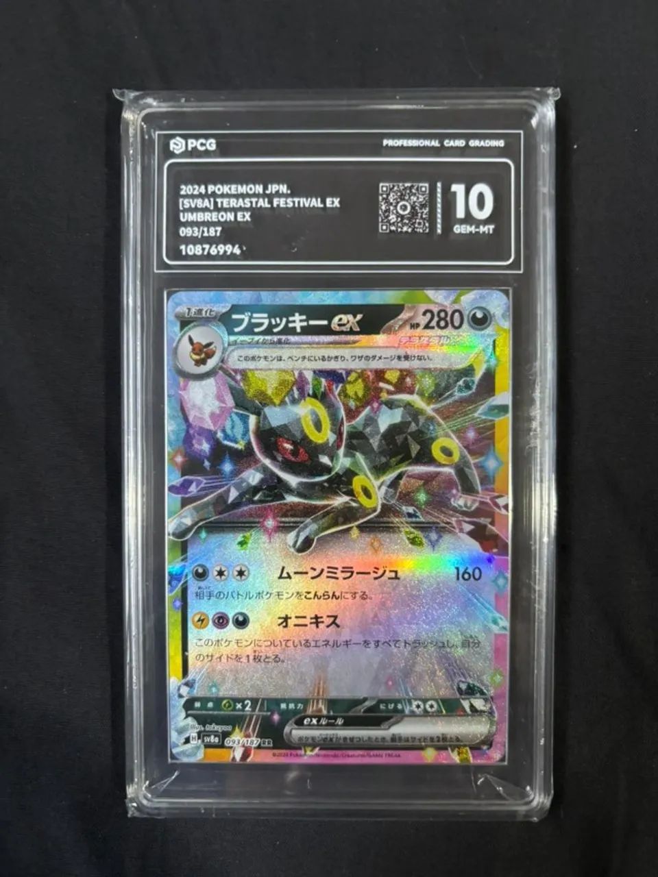 Carta Pokémon Graduada Umbreon Ex PSA PCG 10
