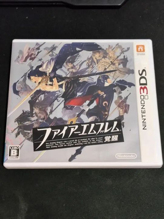 Amazon.co.jp: ファイアーエムブレム 覚醒 スペシャルパック