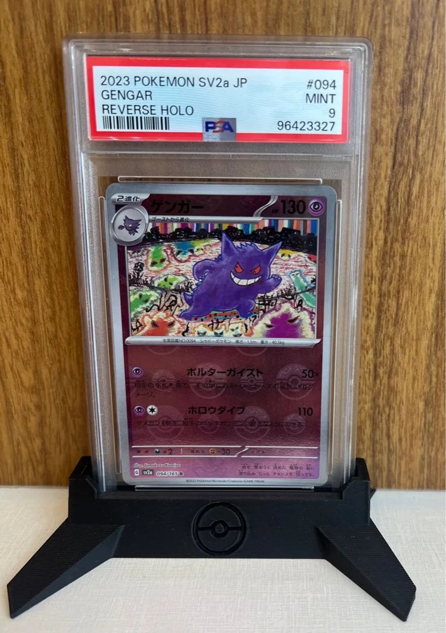 Carta Graduada Pokémon Gengar Pokéball (094PB/165)