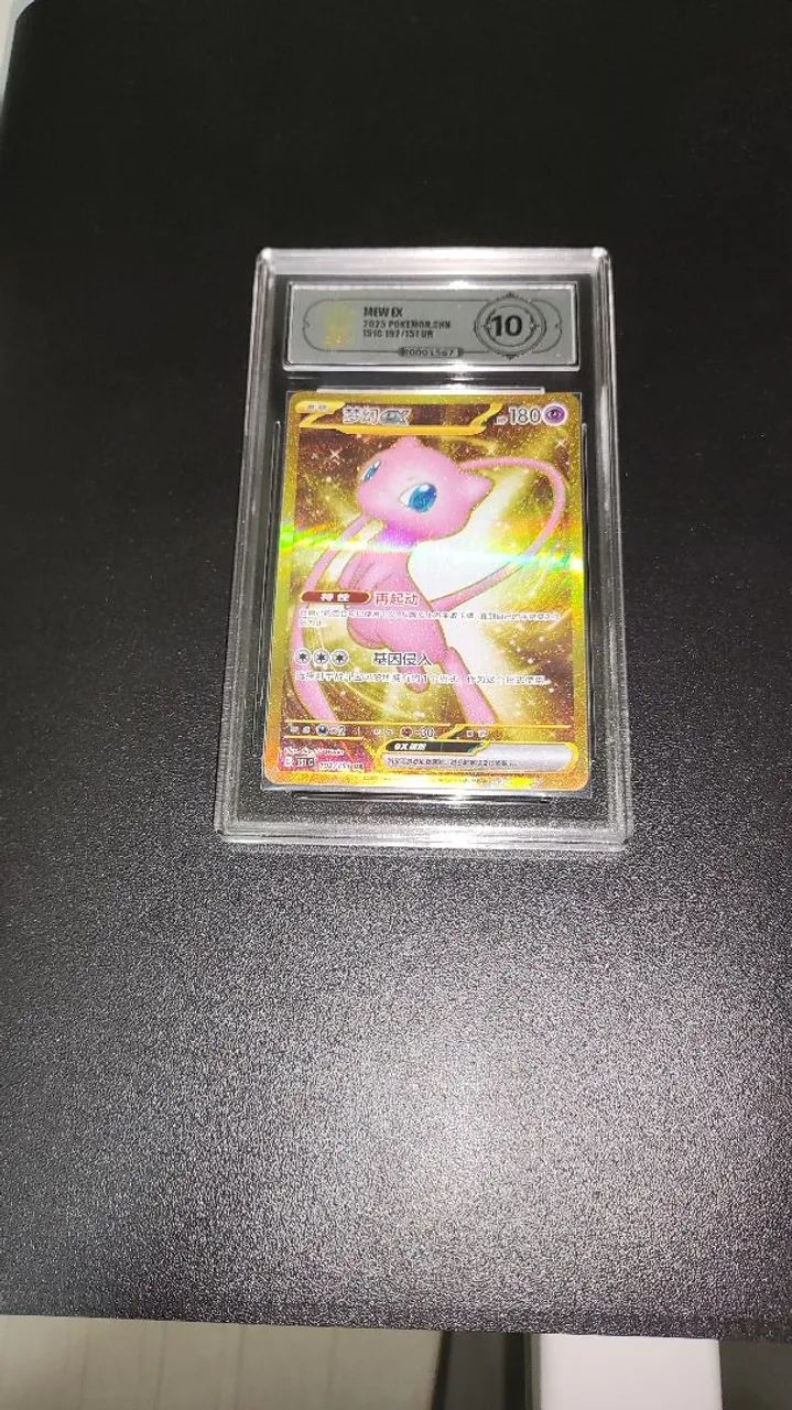 Pokemon carta Mew graduada - Foto 2
