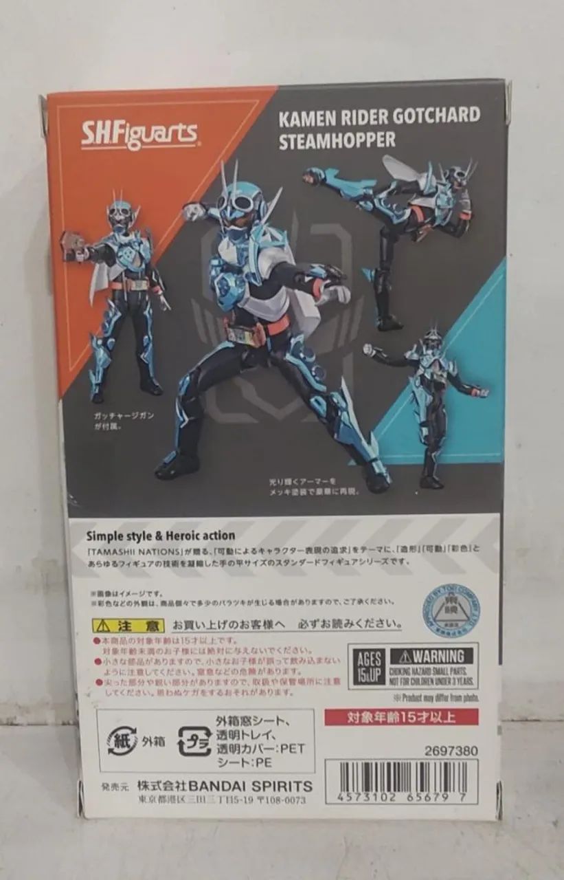 SH Figuarts Kamen Rider Gotchard  - Foto 4
