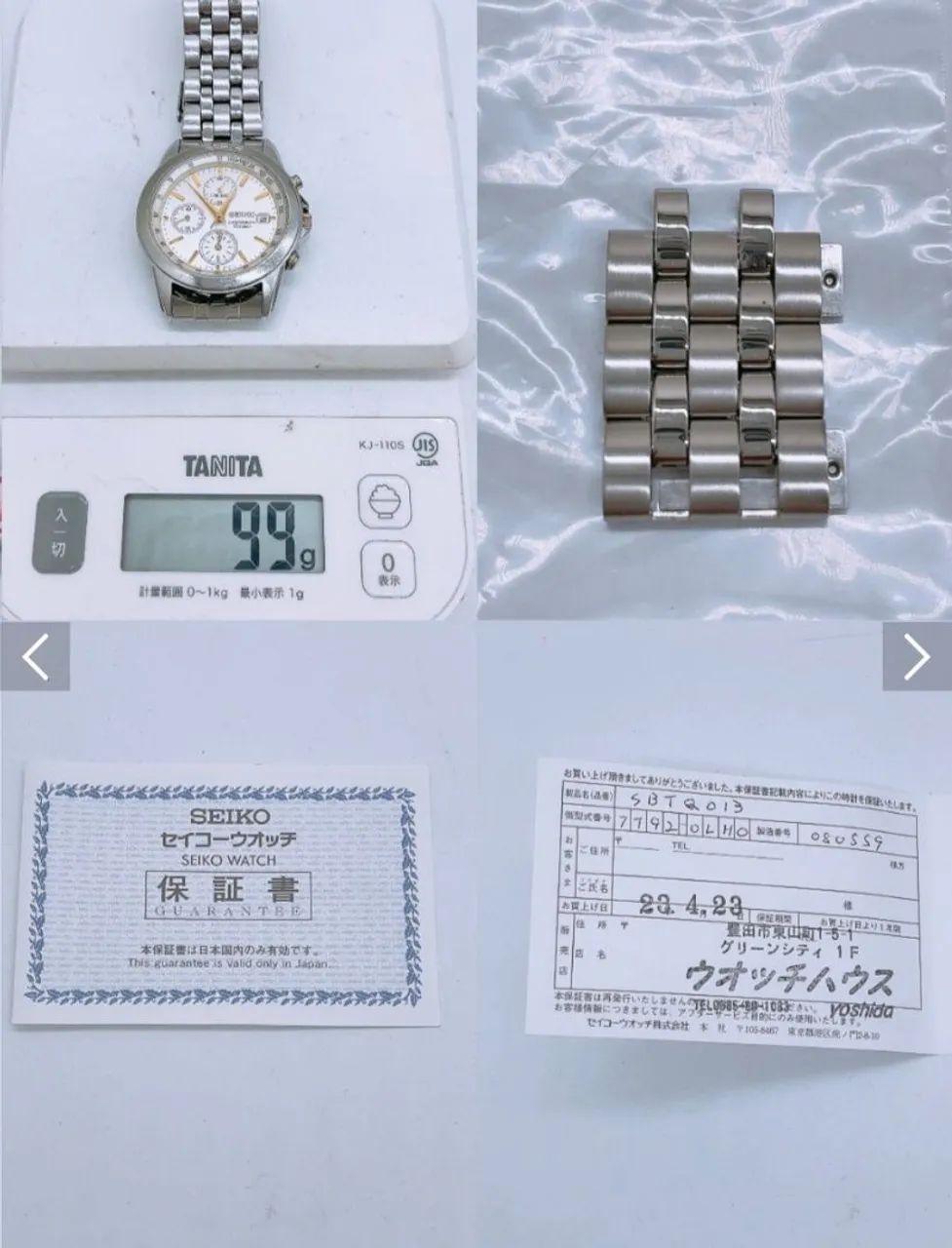 Relógio Seiko Cronógrafo com Caixa e tags Importado do Japão - Foto 5