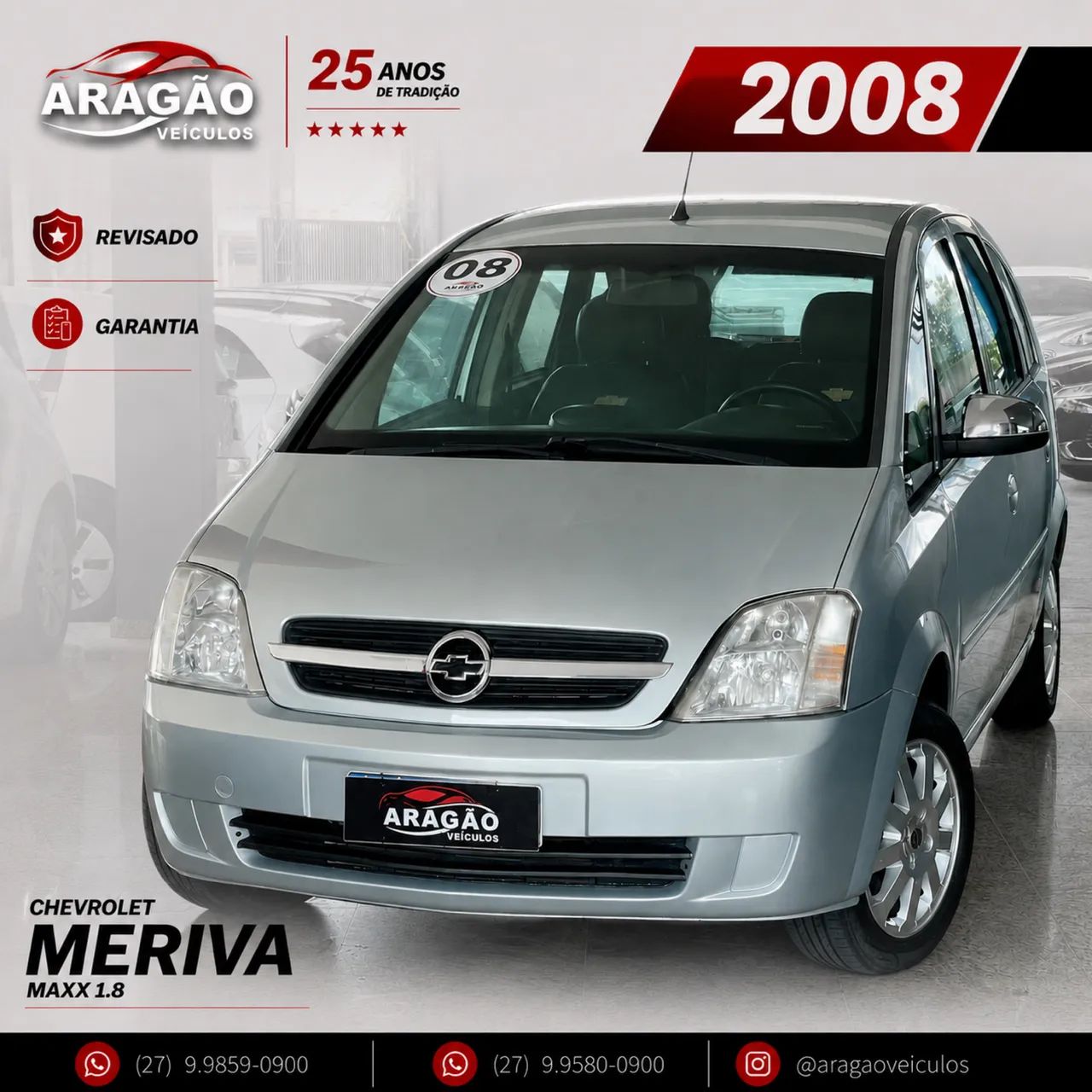 Chevrolet Meriva 2008