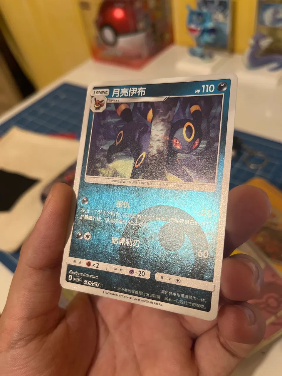 Pokémon Umbreon (Energy Holo) Chinês Simplificado - Foto 3