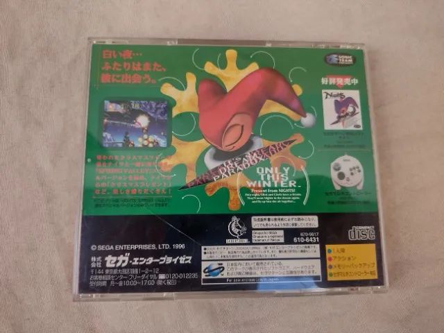Christmas Nights Original Japonês Para Sega Saturn - Foto 2