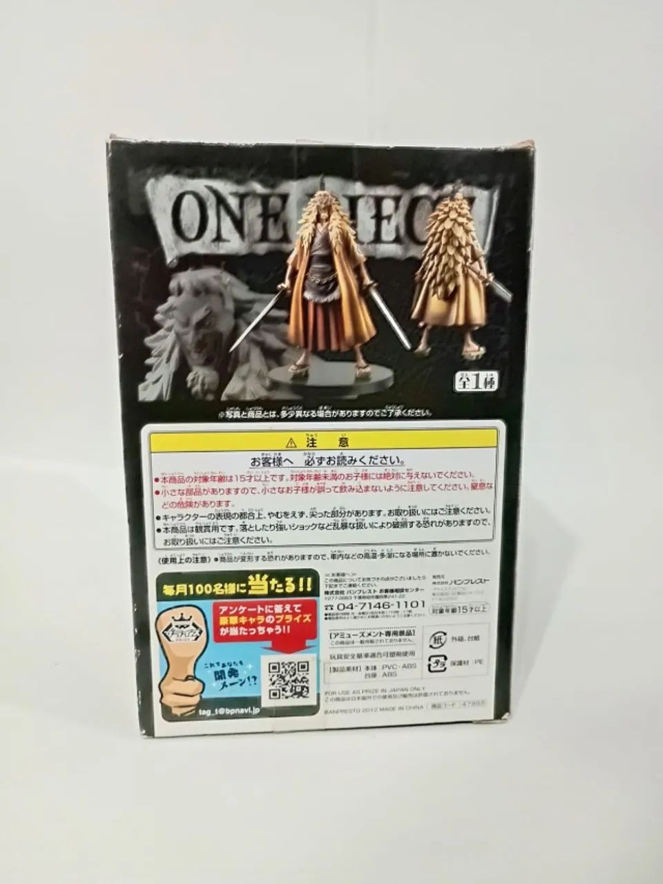 Boneco Action Fugure , Shiki, One Piece, Banpresto - Foto 3