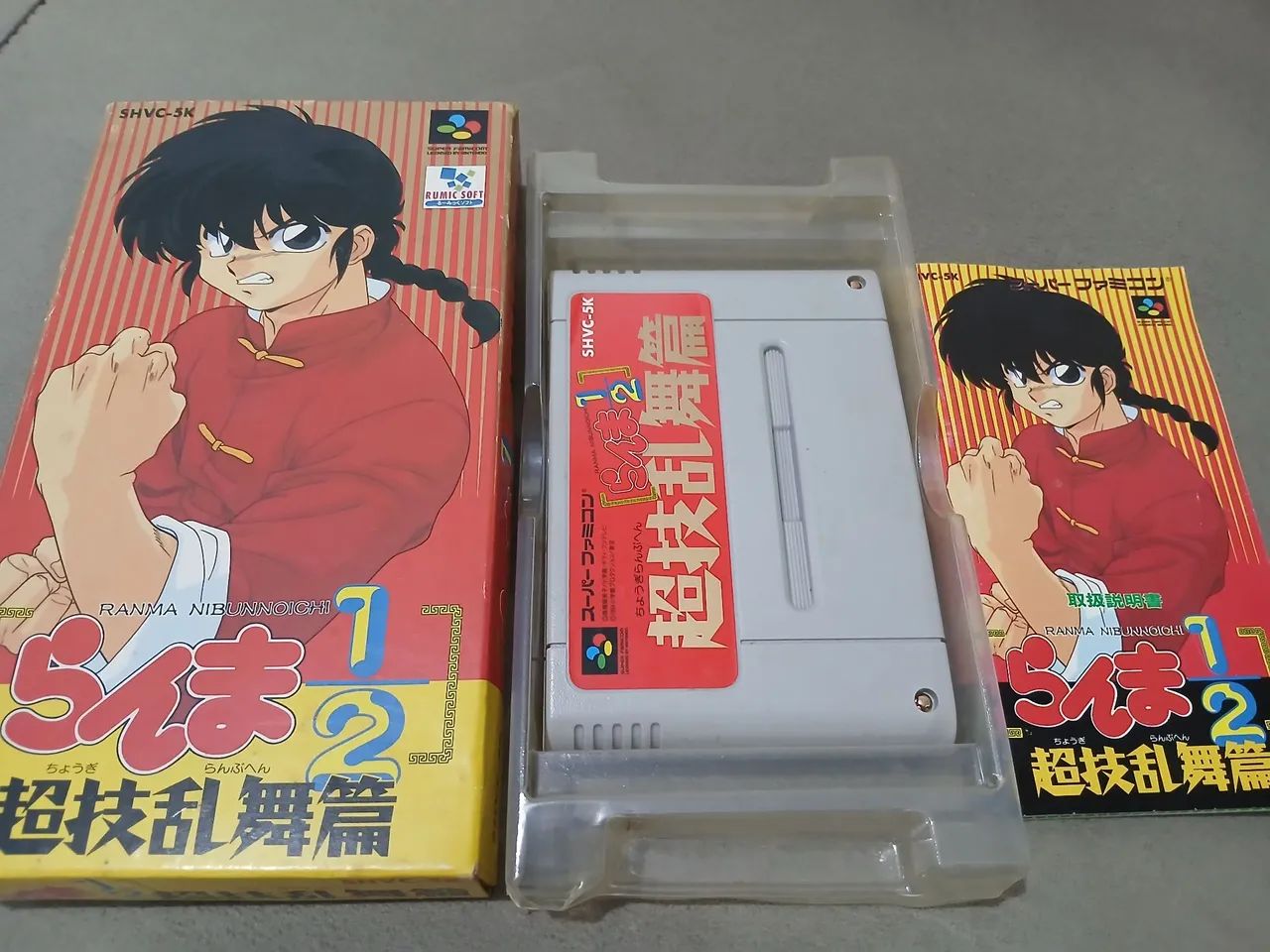 Ranma 1/2 - Foto 3
