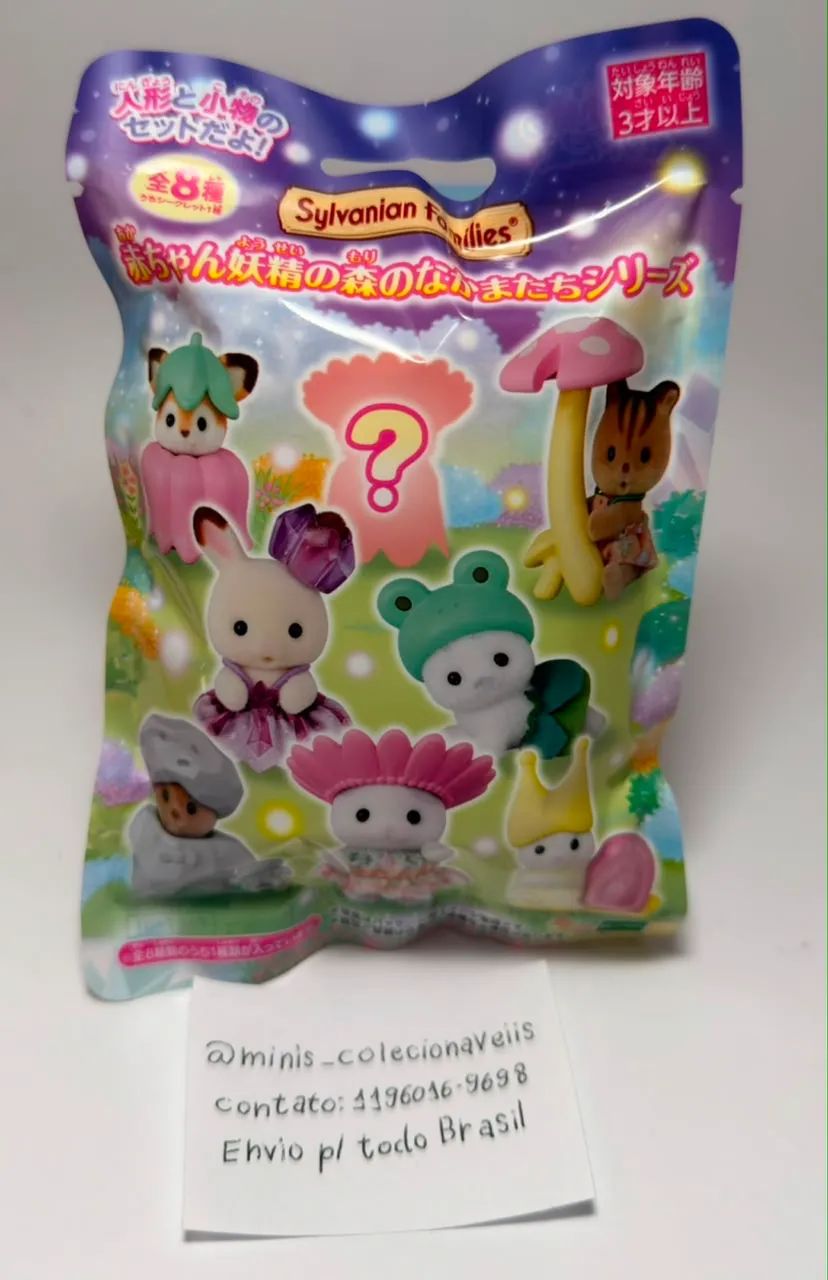 Blind Bag lacrada 
