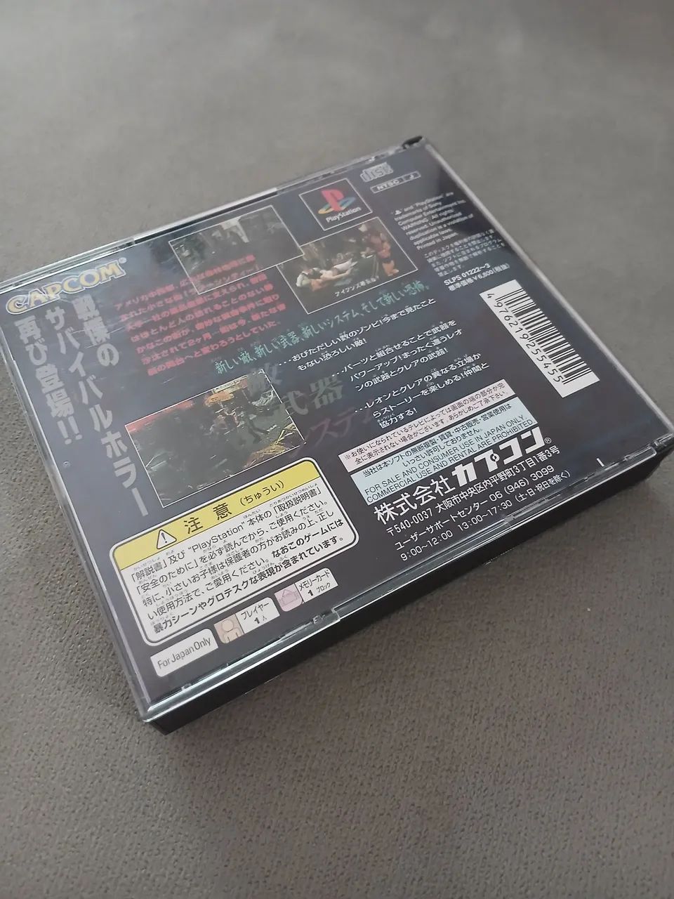 Biohazard 2 - Foto 2