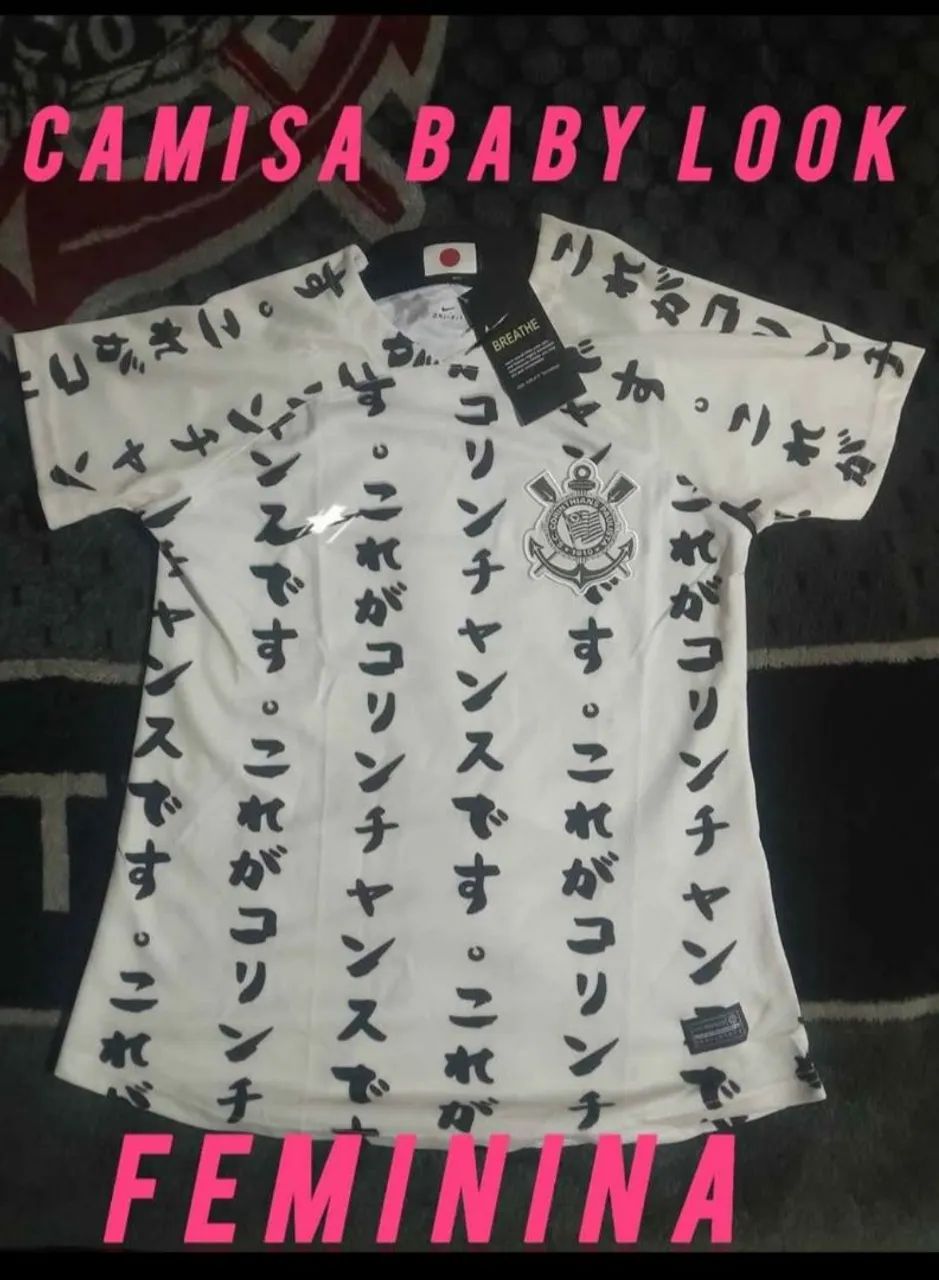 Camisa Corinthians Japão baby look 