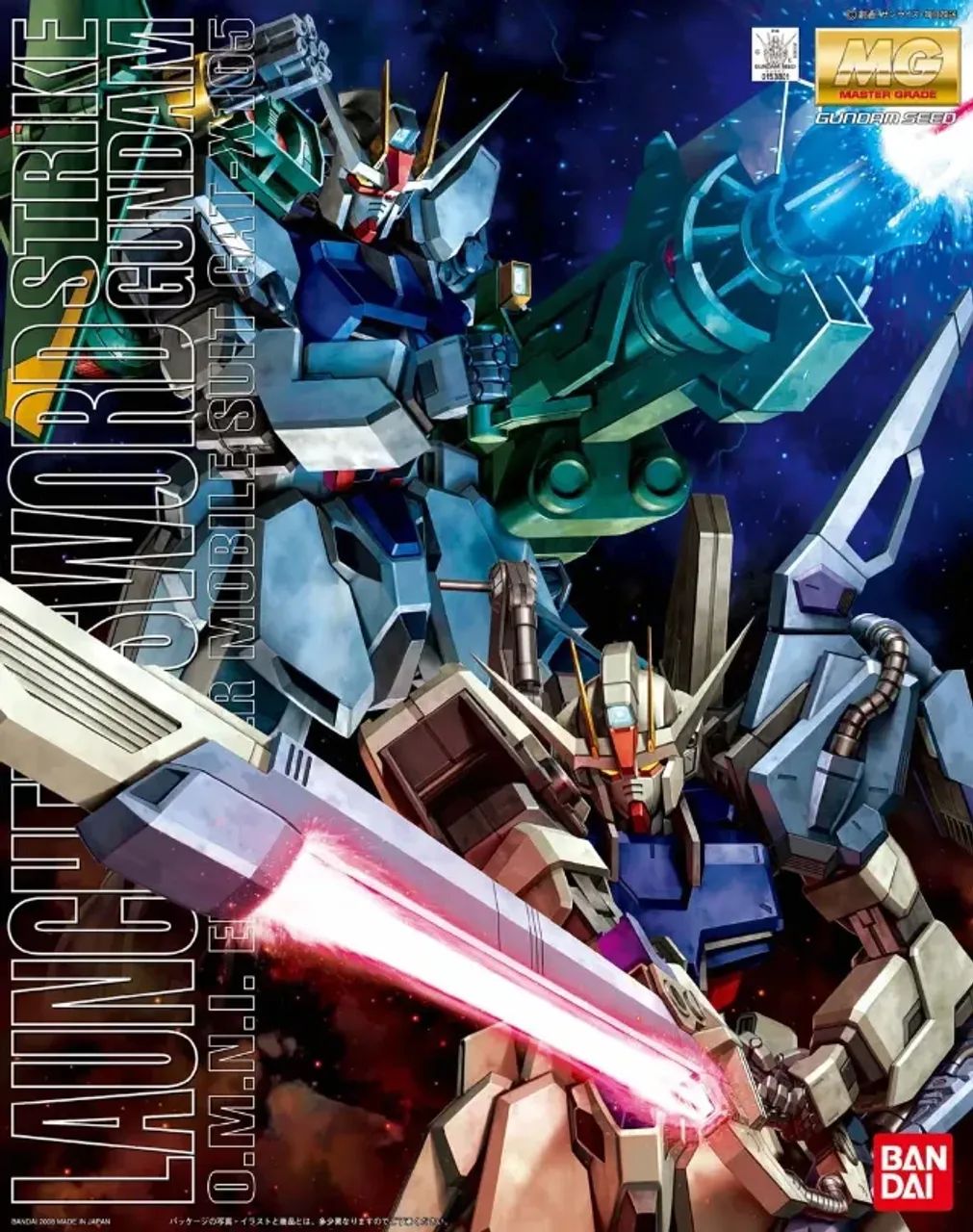 GAT X105 Launcher / Sword Strike Gundam 1/100 Master Grade
