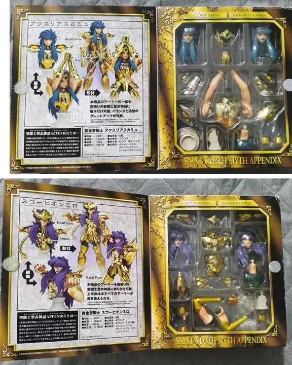 Cloth Myth Appendix 1.0 - Set Completo 7 Cavaleiros de Ouro - Foto 4