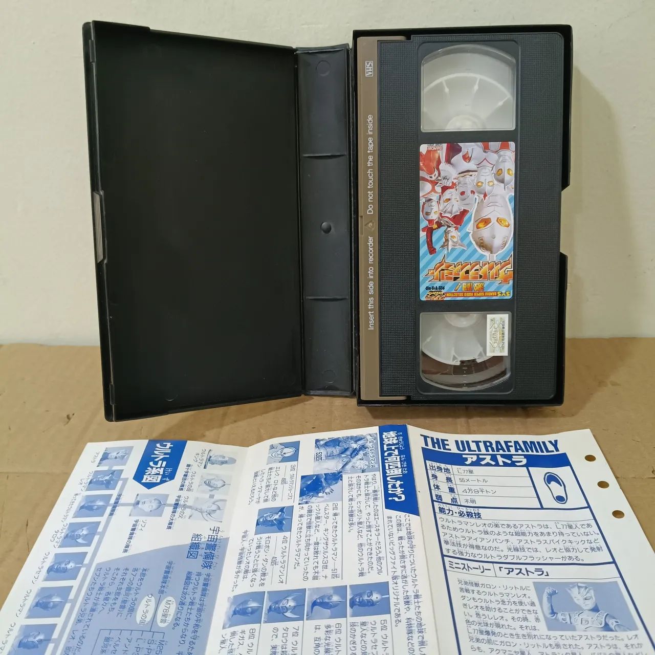 VHS HAPAN ULTRAMAN  - Foto 4