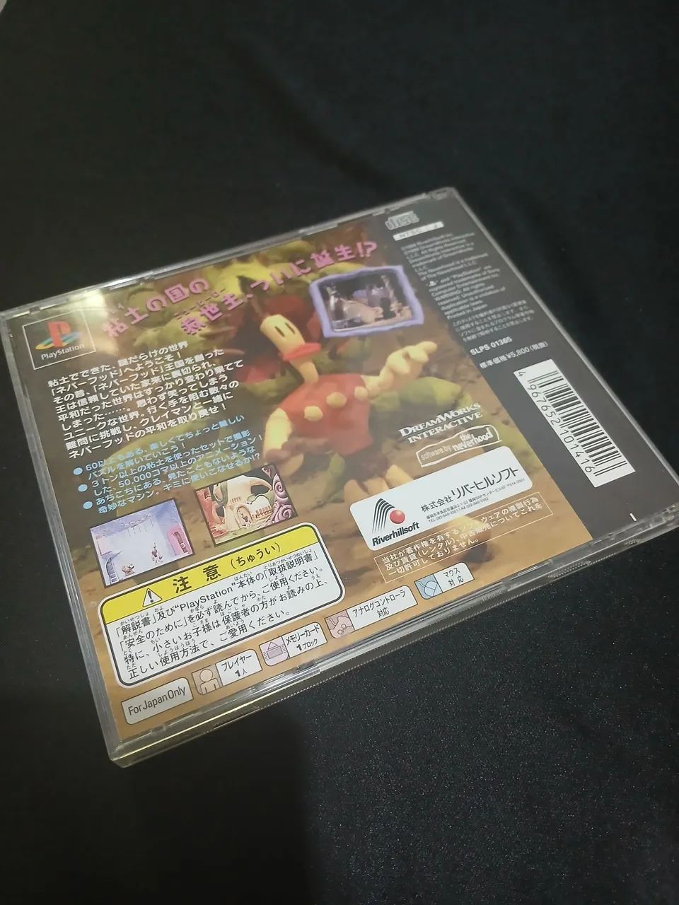Neverhood Klaymen - Foto 2