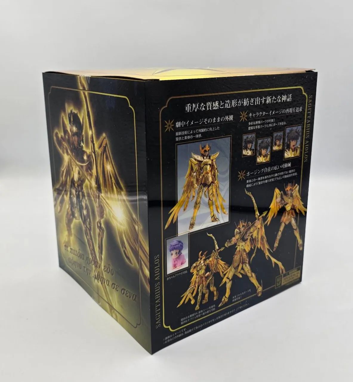 Cloth Myth Ex Aiolos de Sagitário Revival Bandai  - Foto 2