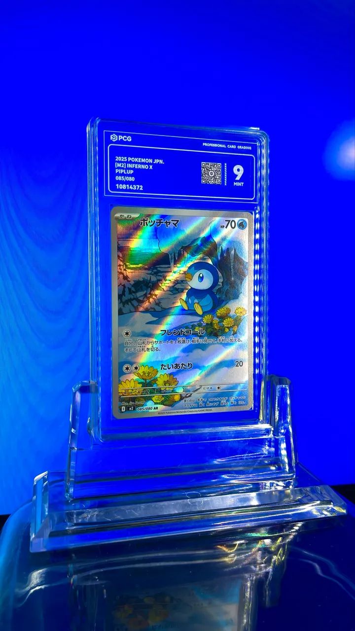 Carta Pokémon Graduada Piplup - Foto 2