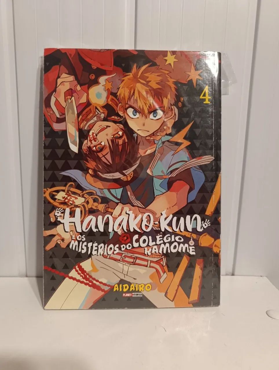 Hanako vol. 4