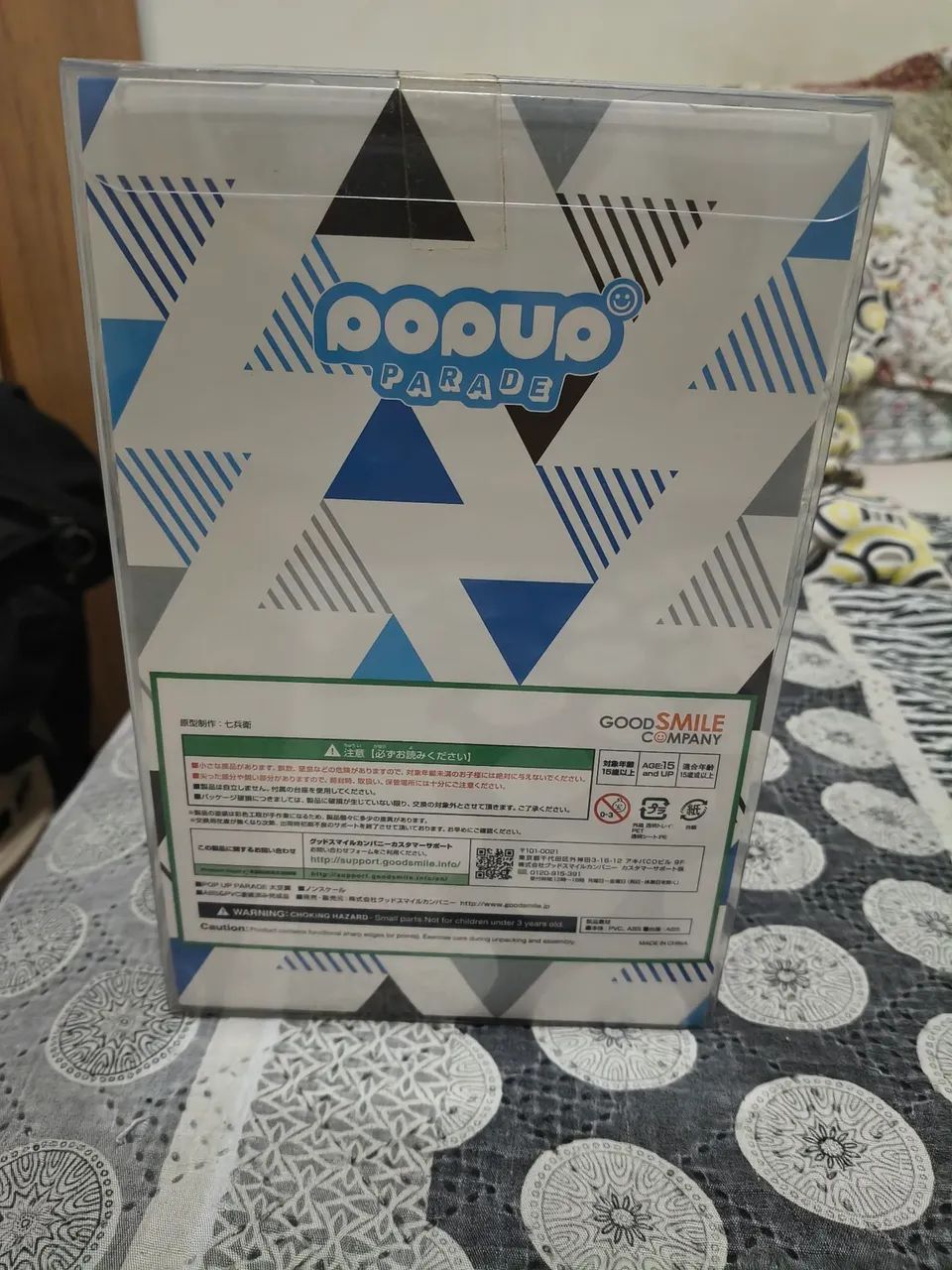 Capitão Tsubasa POP UP parede  - Foto 2