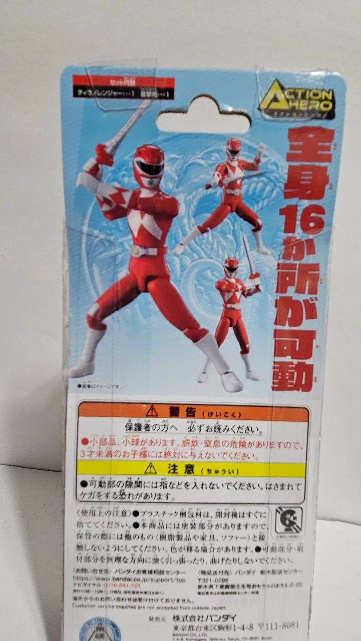 Action Figure Power Ranger Vermelho Mighty Morphin Bandai - Foto 2