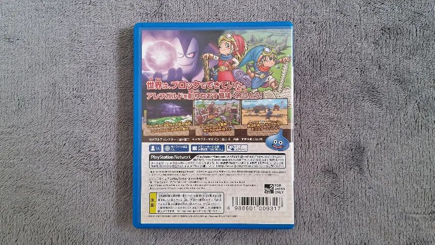 Dragon Quest Builders, original, japones, completo, Sony PS Vita - Foto 6