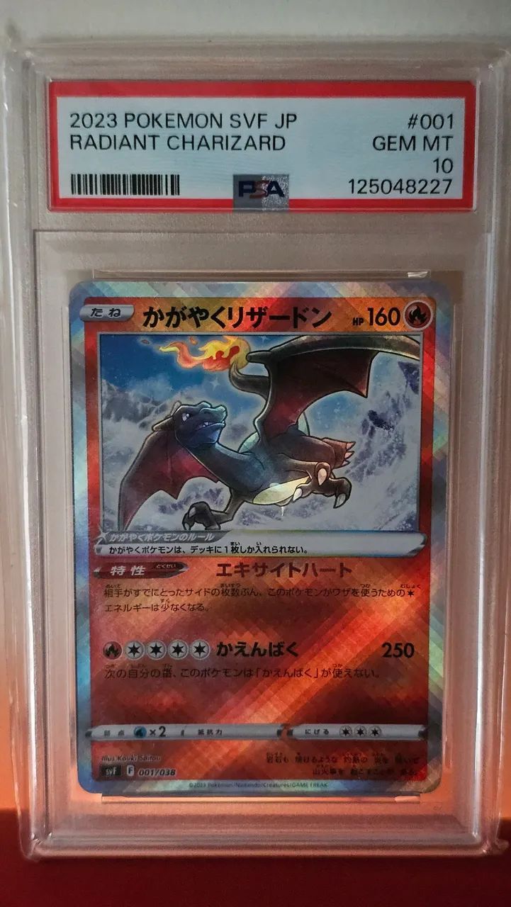 PSA 10 RADIANT CHARIZARD 001/038 2023 SVF-RULER OF THE BLACK FLAME