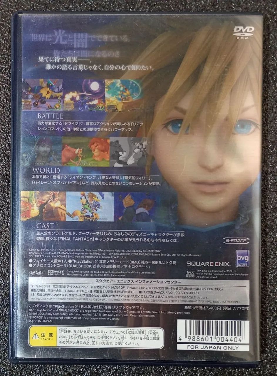 Kingdom hearts 2 PS2 - Foto 4