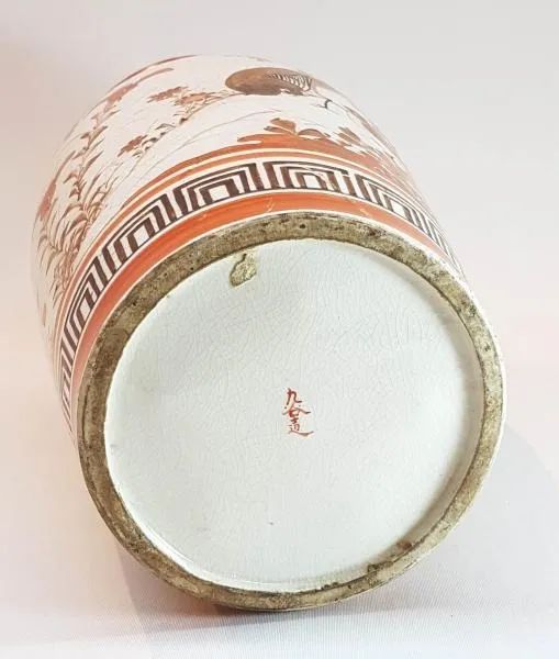 Lindo Vaso Japonês - Foto 4