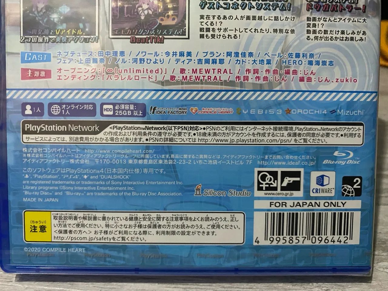 PS4 Neptunia VII Lacrado Raro  - Foto 5