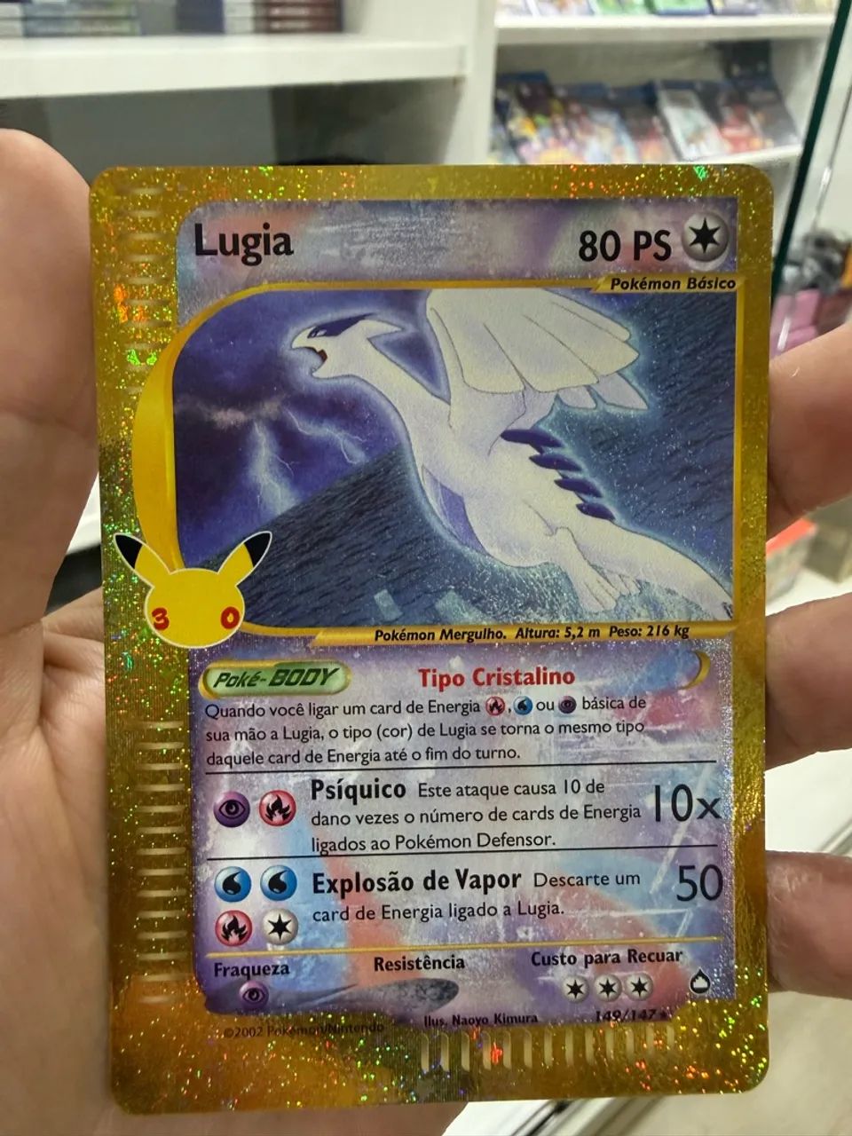 Lugia 149/147