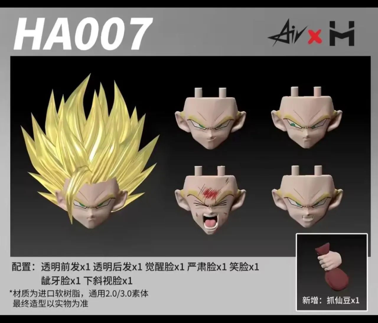 Head Cabeça Kit AH007 Gohan para Sh Figuarts Bandai e Demoniacal Fit