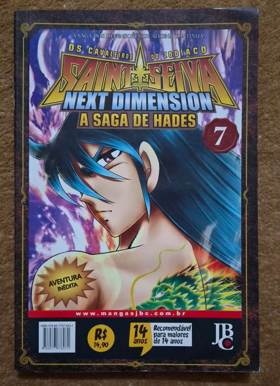 Next Dimension n°7