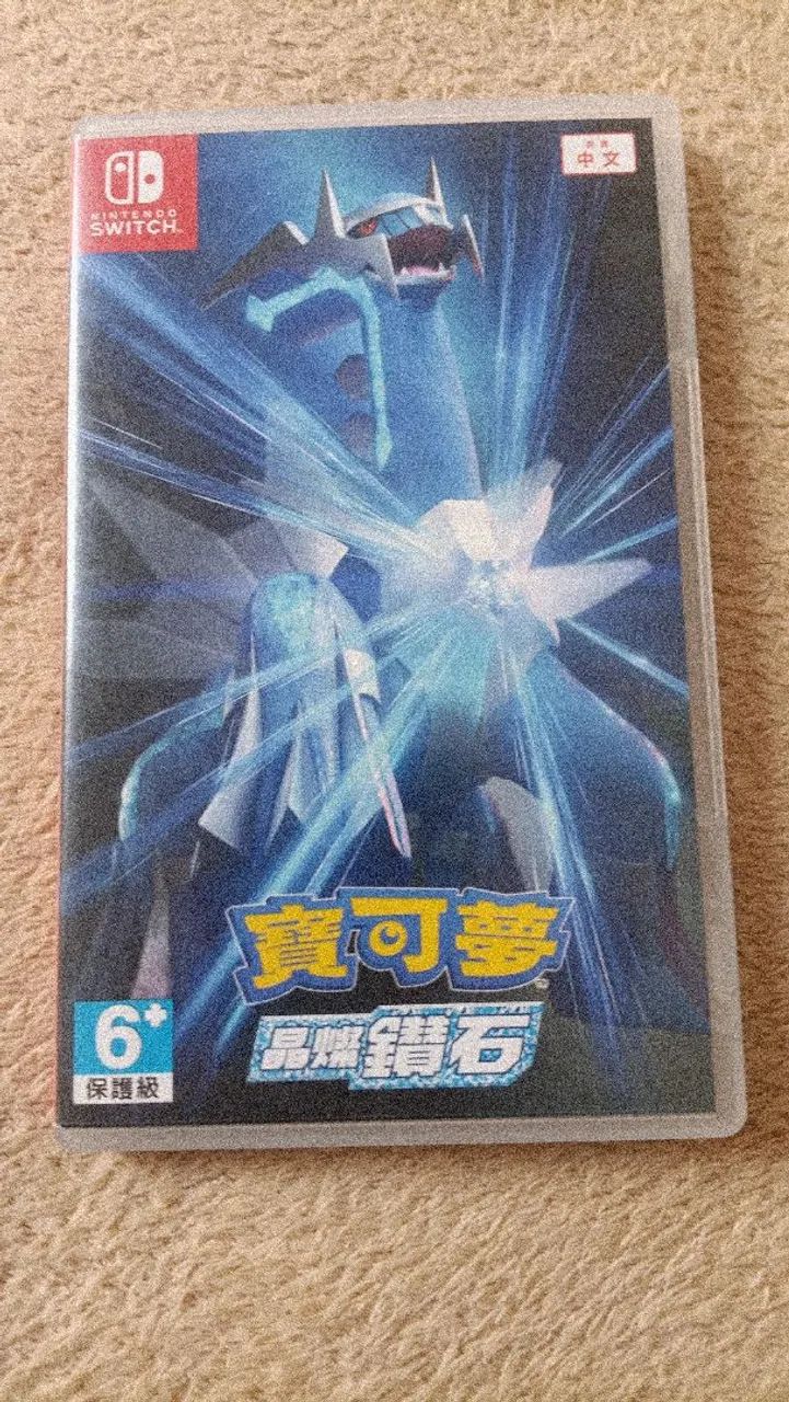Pokémon brilliant diamond - Switch 