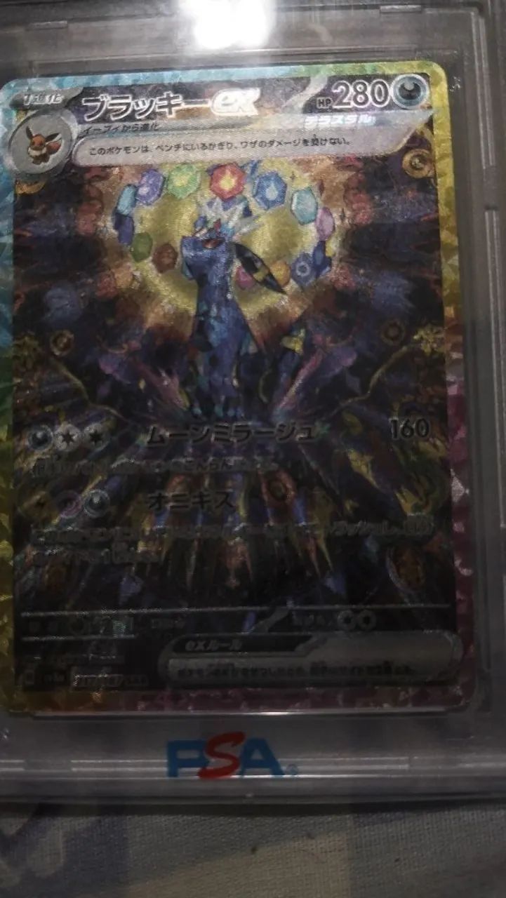 umbreon ex original graduada - Foto 5