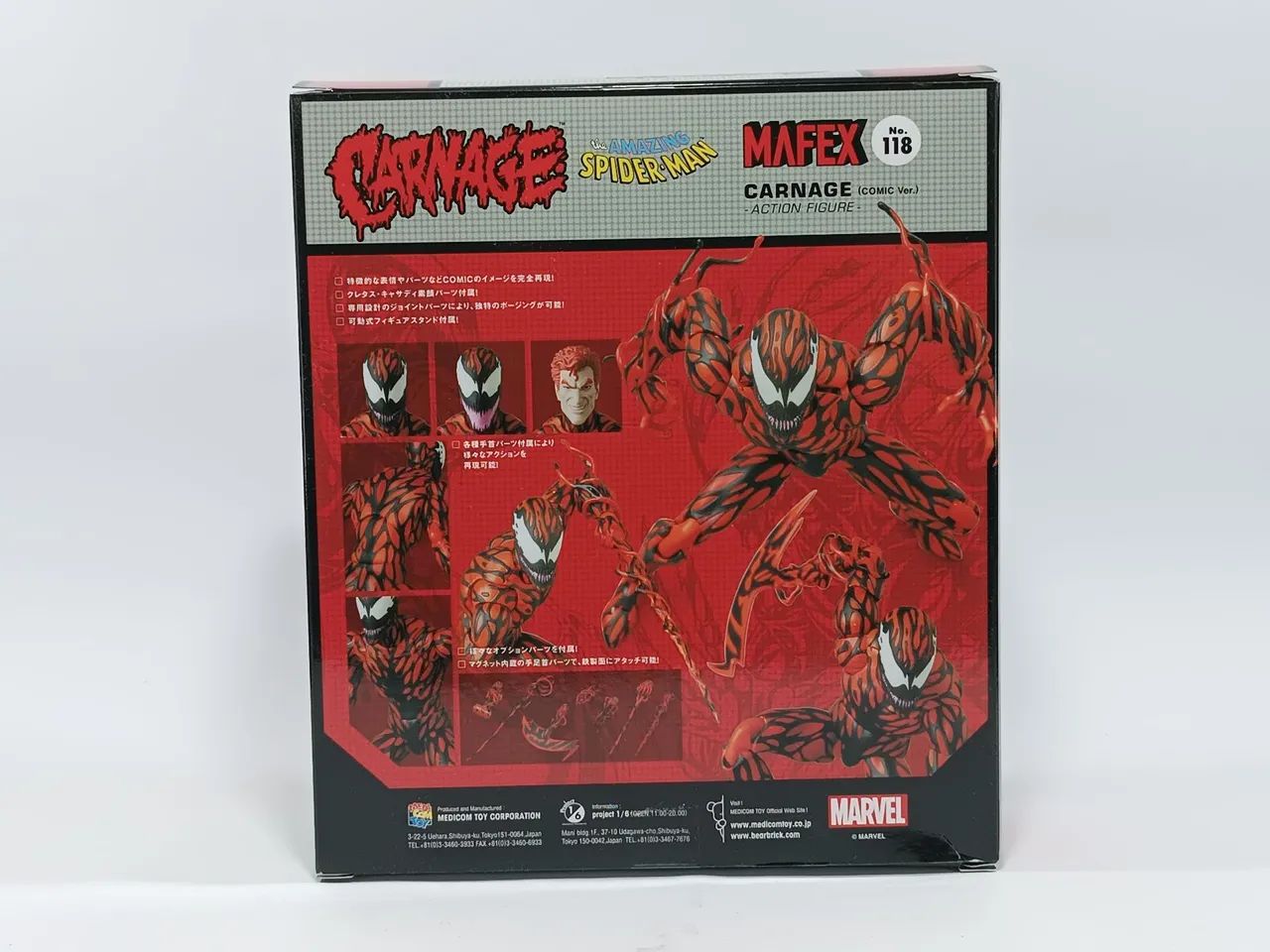公式の店舗 Medicom Mafex Carnage comic ver 118 - Hobbies e coleções アメコミ