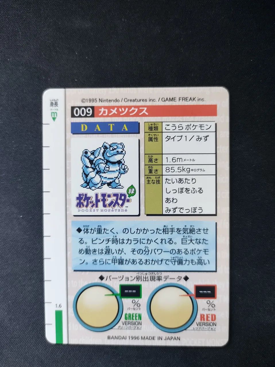 Pokemon card pocket Mosnter Blastoise - Foto 2