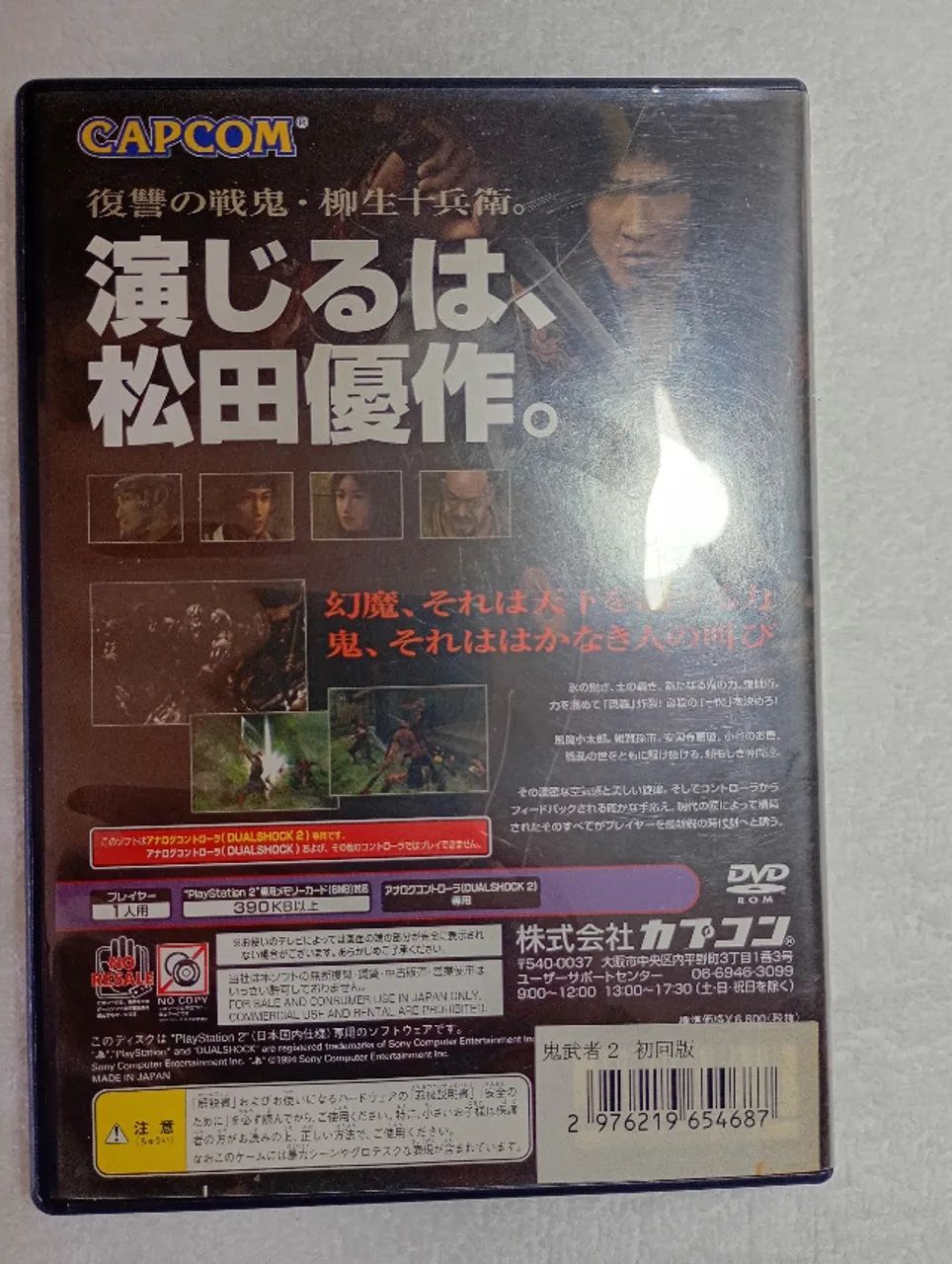 Jogo Playstation 2 - Onimusha 2 - Original - Japonês - Foto 6