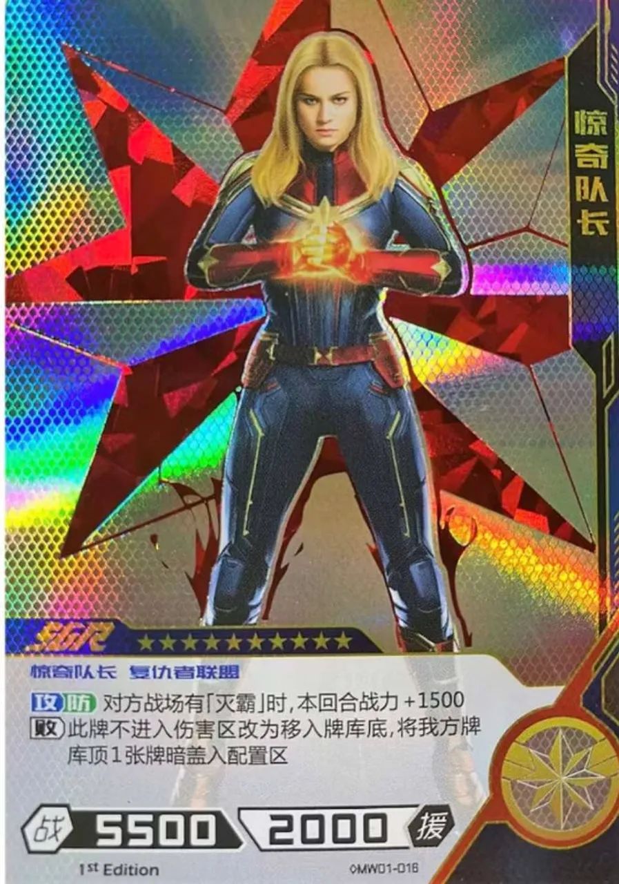 Carta Capta Marvel Arte Alternada Marvel
