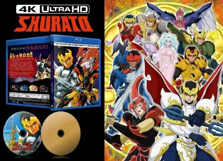 TENKUU SENKI SHURATO ULTRA HD BLU-RAY 4K