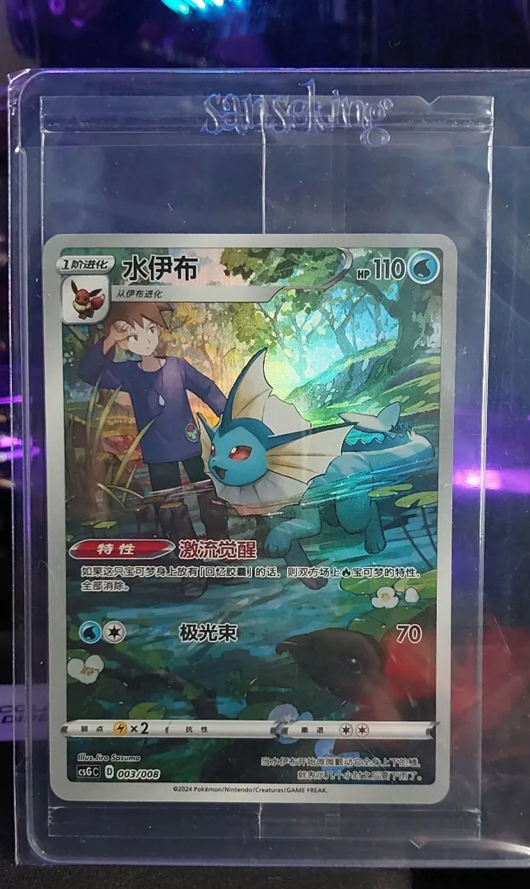 Carta Pokemon Treinadora Aroma Lady original pokemon idioma Chins -  Hobbies e colees - Cidade Nova Helipolis, So Paulo 1479167787 | OLX