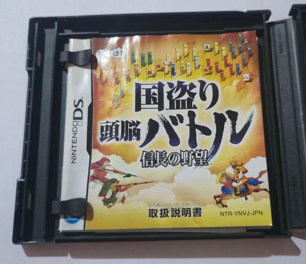 Kunitori Zunou Battle: Nobunaga no Yabou - Nintendo DS JPN - Foto 4